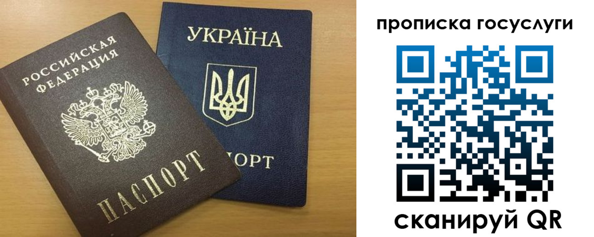 временная регистрация в квартире в Енисейске