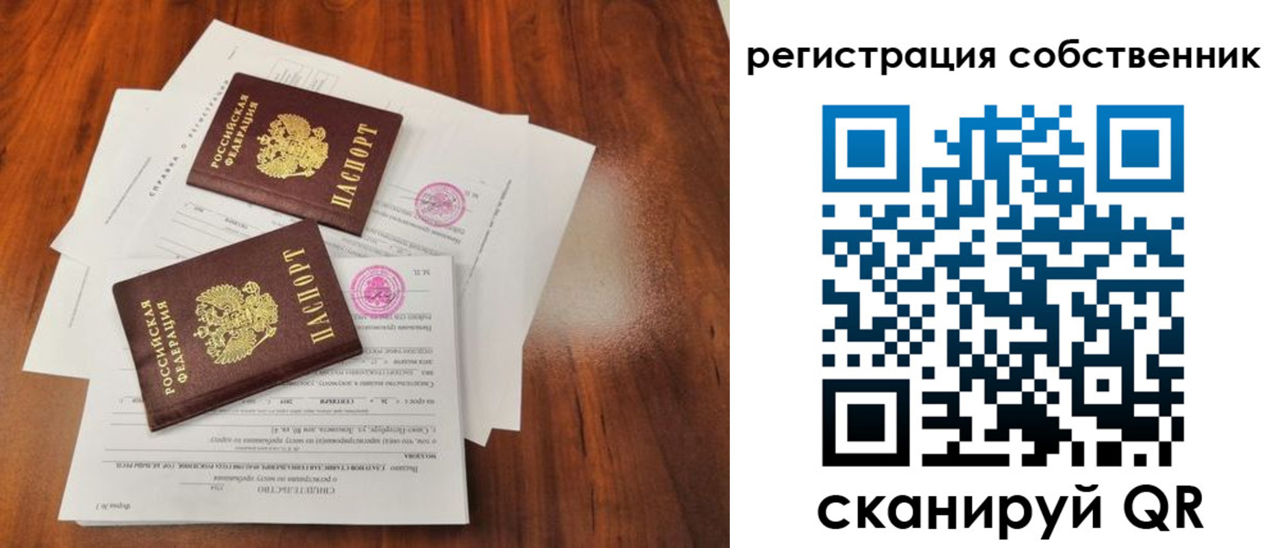 форма 3 в Енисейске