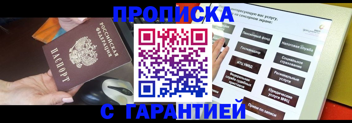 регистрация для школы в Енисейске