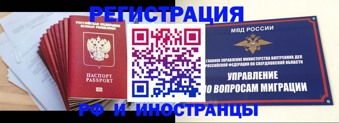 регистрация для дет. сада в Енисейске